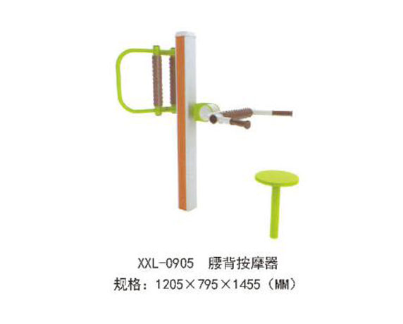 XXL-0905-腰背按摩器.jpg