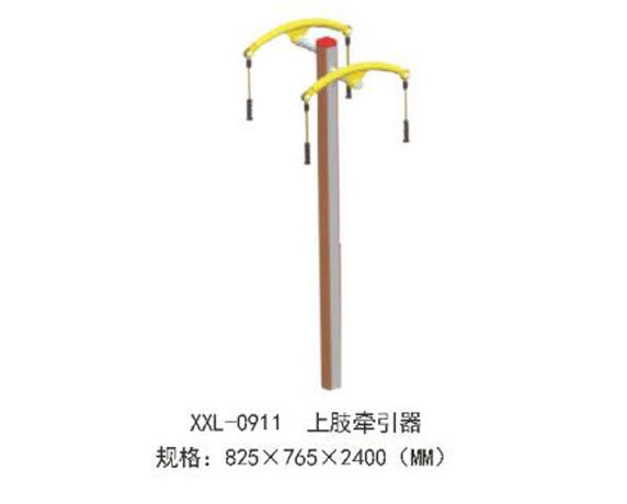 XXL-0911-上肢牽引器.jpg