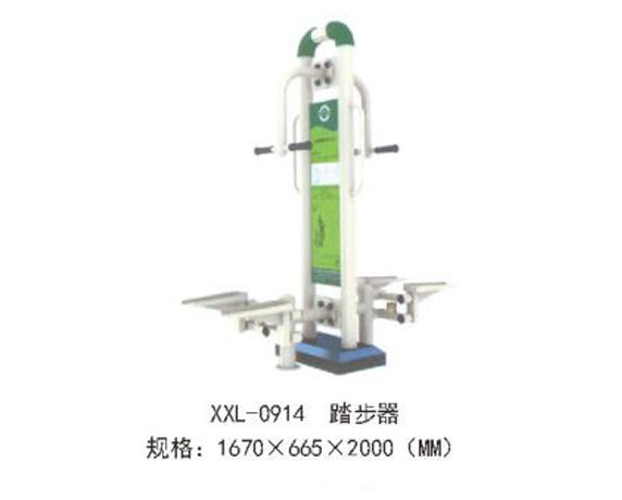 XXL-0914-踏步器.jpg