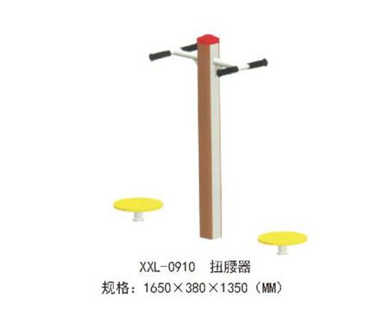 XXL-0910-扭腰機(jī).jpg