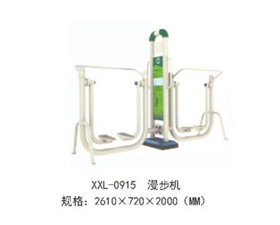 XXL-0915-漫步機(jī).jpg