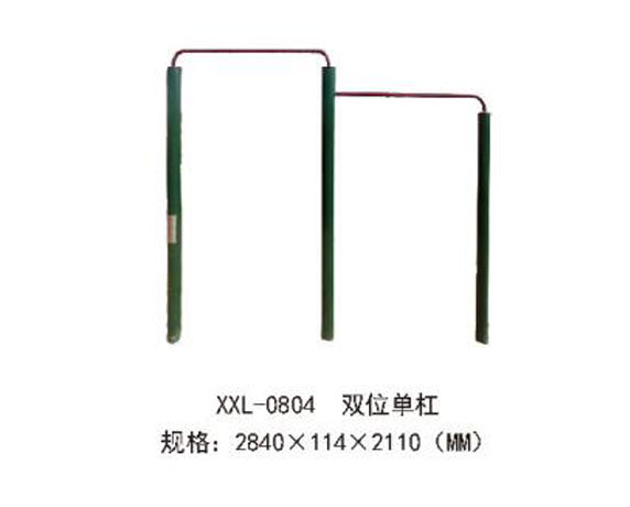 XXL-0804-雙位單杠.jpg