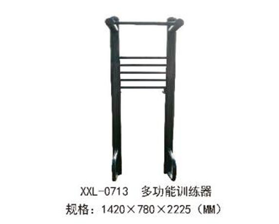 XXL-0713-多功能訓(xùn)練器.jpg