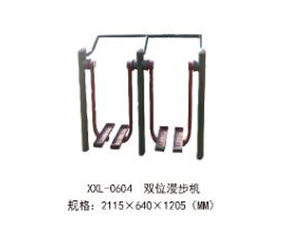 XXL-0604-雙位漫步機(jī).jpg