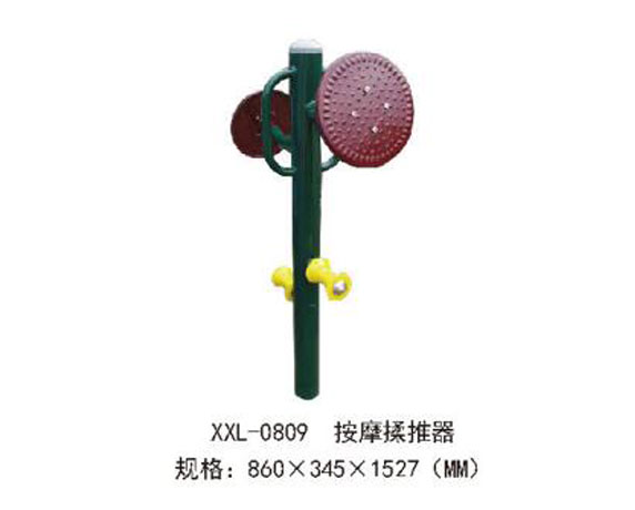 XXL-0809-按摩揉推器.jpg
