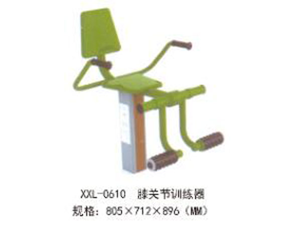 XXL-0610-膝關(guān)節(jié)訓(xùn)練器.jpg