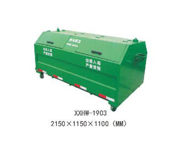 XXHW-1903.jpg
