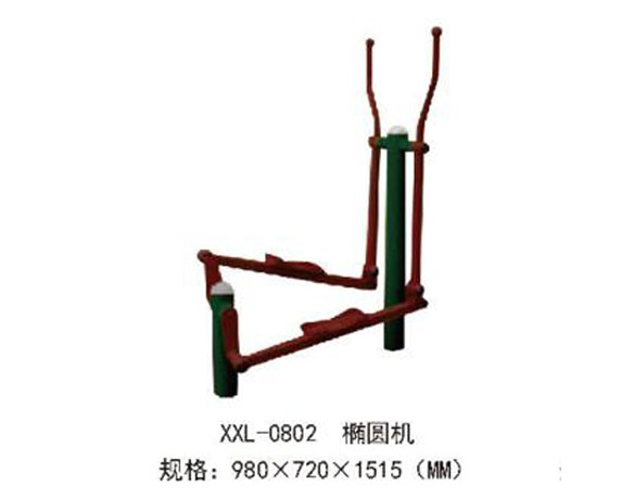 XXL-0803-橢圓機(jī).jpg