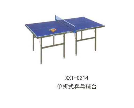 XXT-0214單折式乒乓球臺.jpg