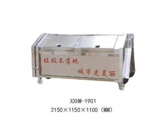 XXHW-1901.jpg