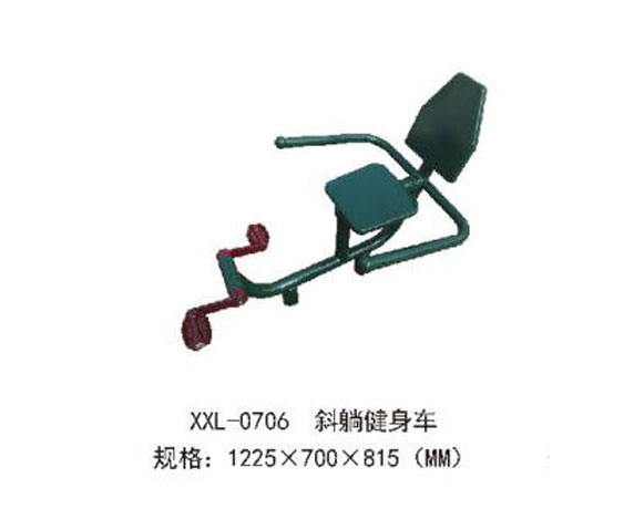 XXL-0706-斜躺健身車.jpg