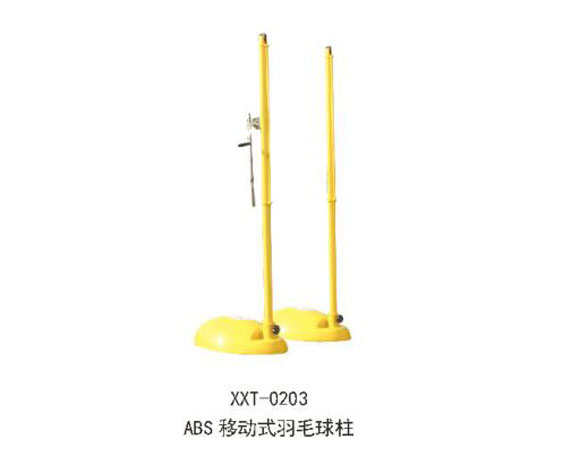 XXT-0203移動式羽毛球柱.jpg