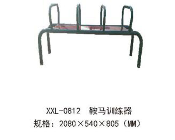 XXL-0812-鞍馬訓(xùn)練器.jpg