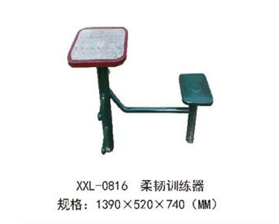 XXL-0816-柔韌訓(xùn)練器.jpg