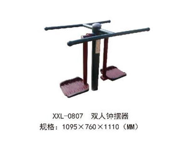 XXL-0807-雙人鐘擺器.jpg