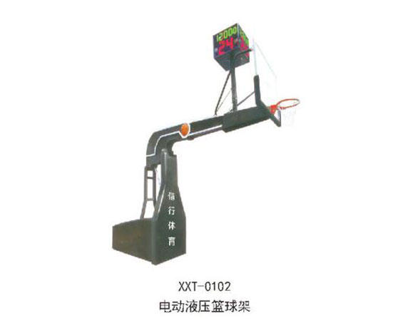 XXT-0102電動液壓籃球架.jpg