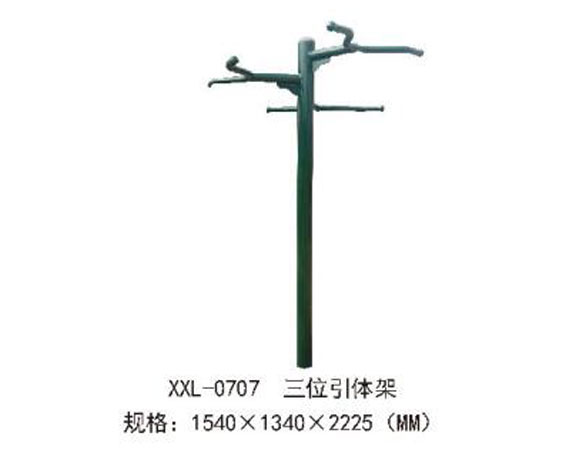 XXL-0707-三圍引體架.jpg