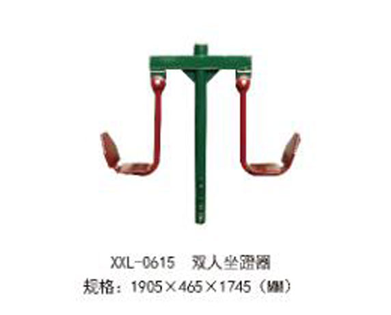 XXL-0615-雙人坐蹬器.jpg