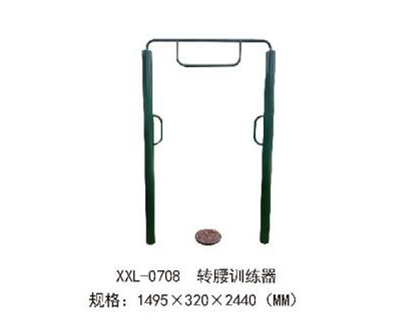 XXL-0708-轉(zhuǎn)腰訓(xùn)練器.jpg