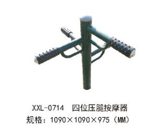 XXL-0714-四位壓腿架.jpg