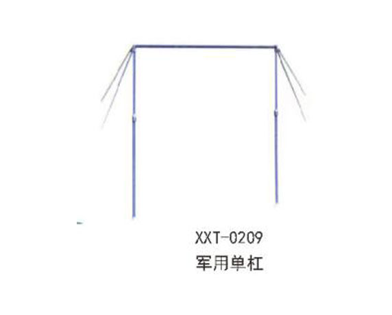 XXT-0209軍用單杠.jpg