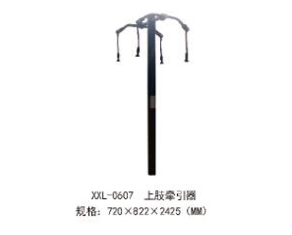 XXL-0607-上肢牽引器.jpg