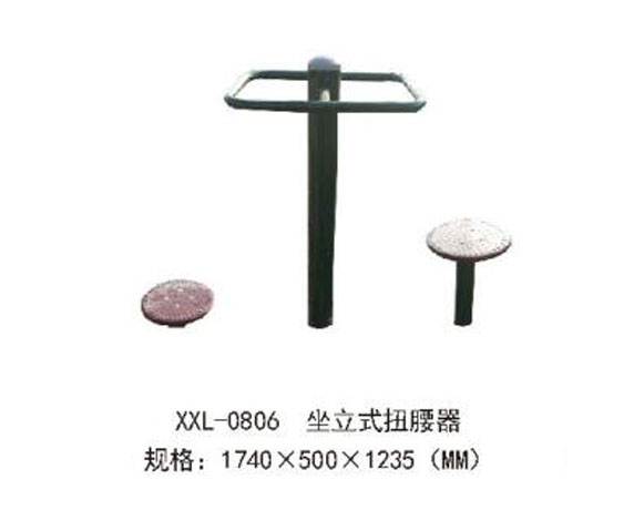 XXL-0806-坐立式扭腰器.jpg